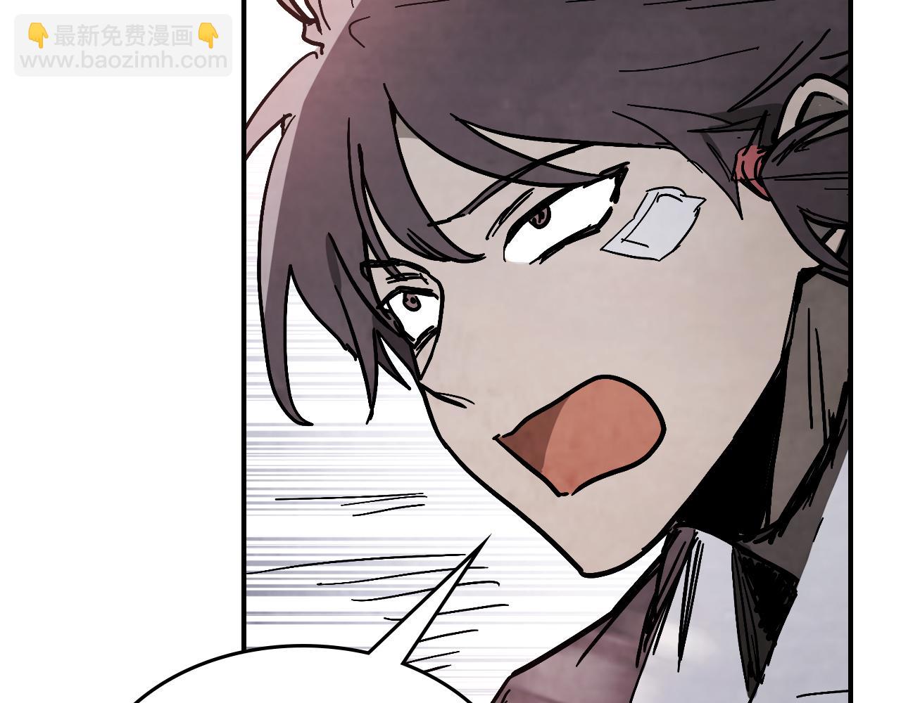 武神迴歸錄 - 第78話 二十鬼(4/4) - 2