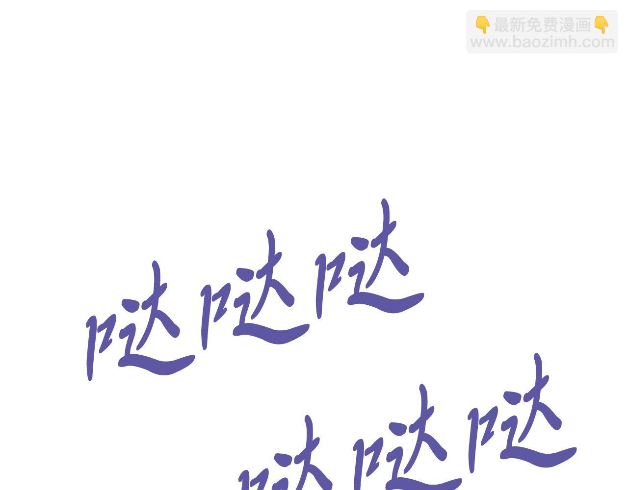 武神迴歸錄 - 第78話 二十鬼(4/4) - 6