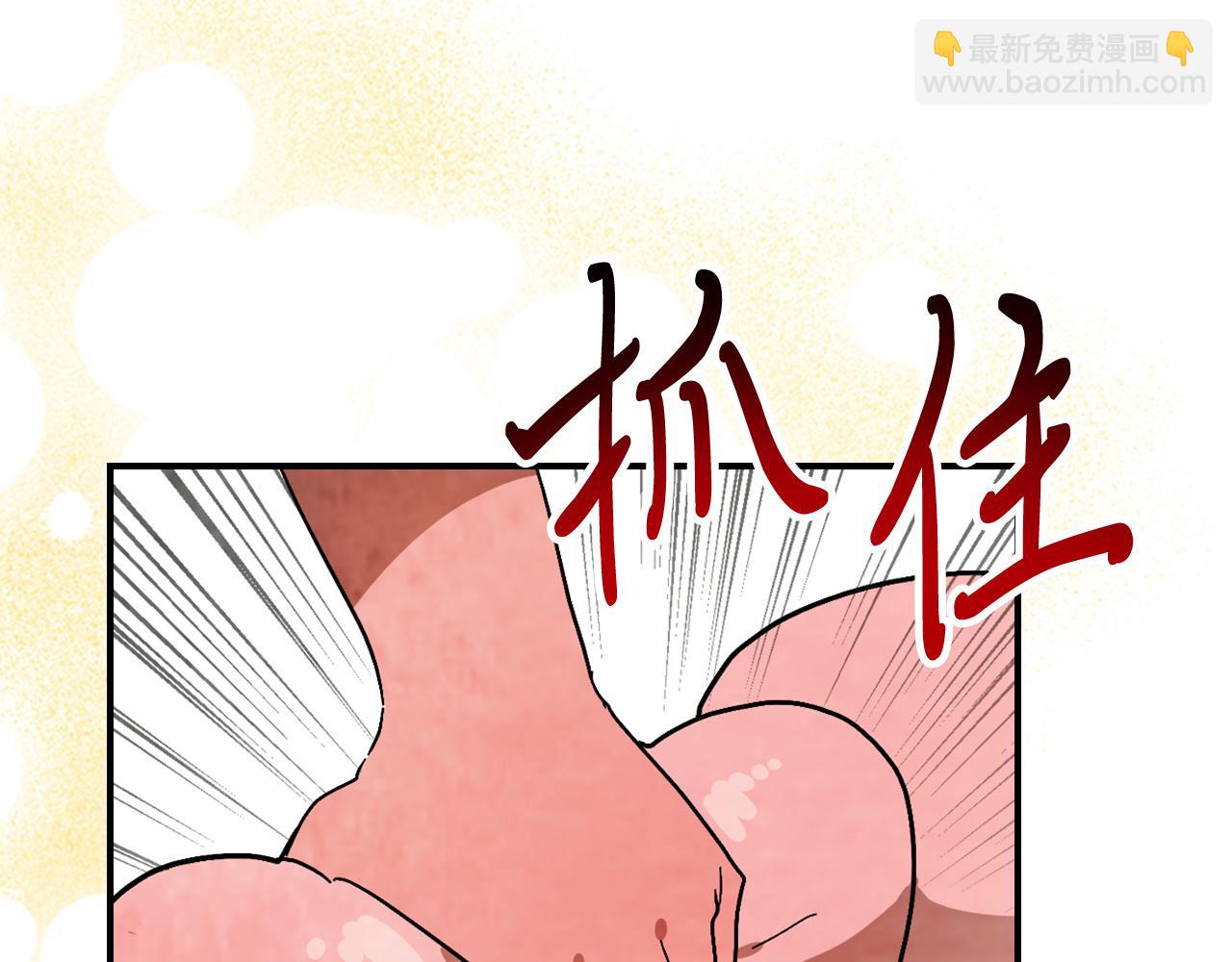 武神迴歸錄 - 第78話 二十鬼(1/4) - 1