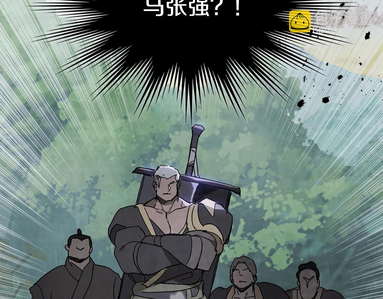 武神迴歸錄 - 第78話 二十鬼(4/4) - 4