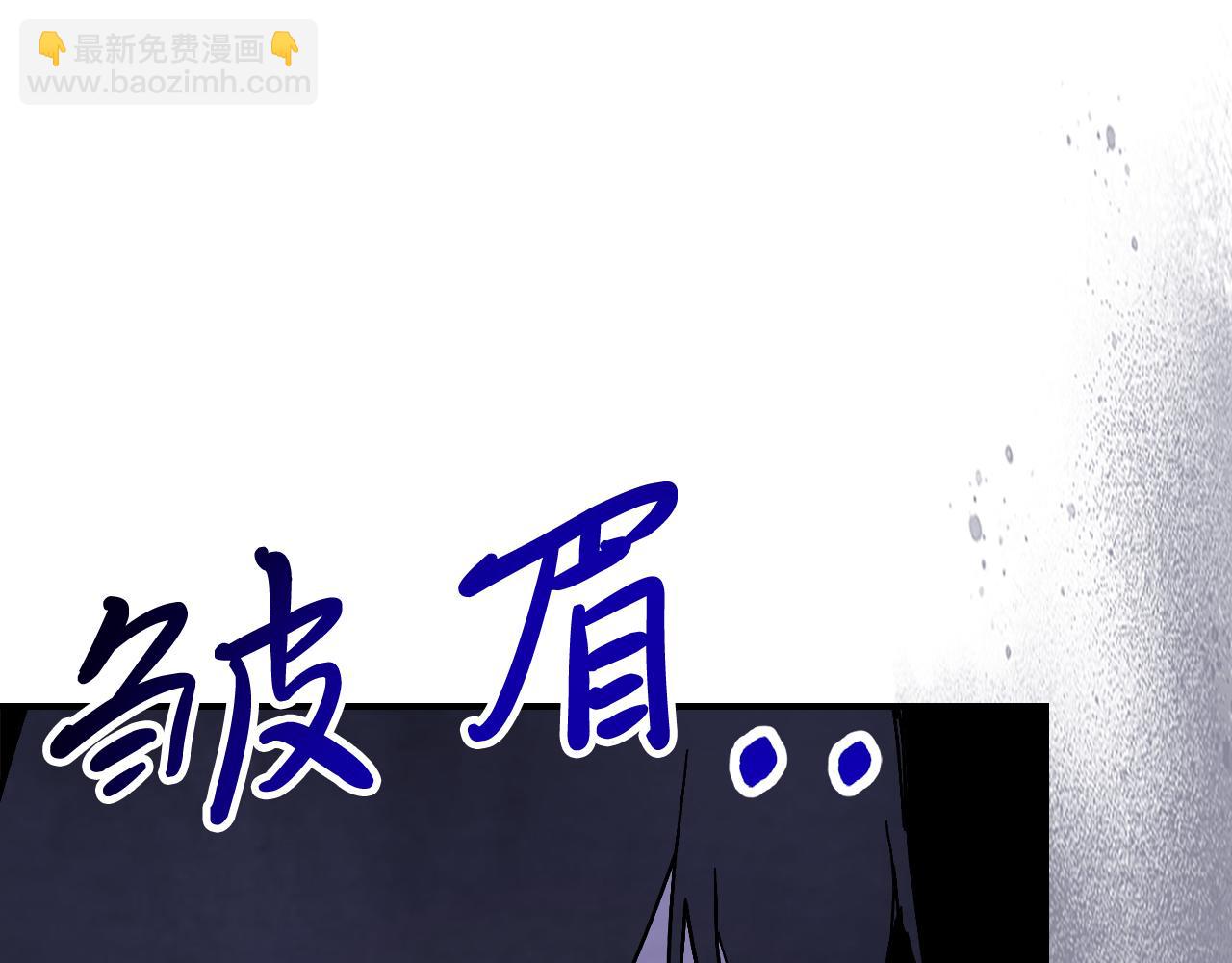 武神迴歸錄 - 第78話 二十鬼(4/4) - 2