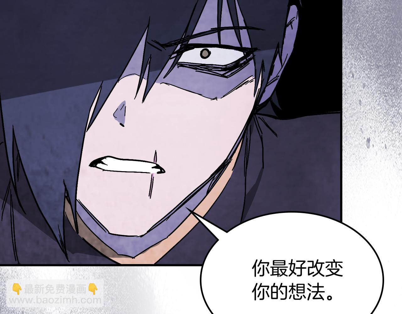 武神迴歸錄 - 第78話 二十鬼(4/4) - 3