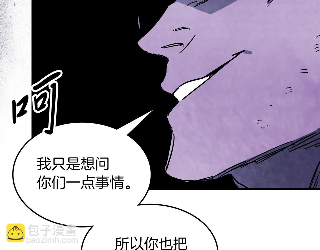 武神迴歸錄 - 第78話 二十鬼(4/4) - 5