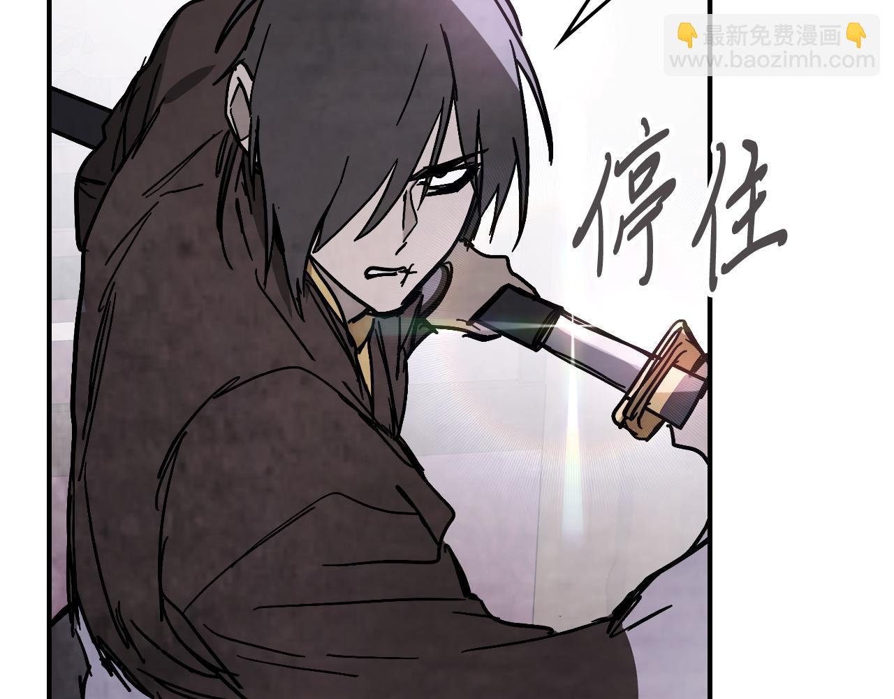 武神迴歸錄 - 第78話 二十鬼(4/4) - 7