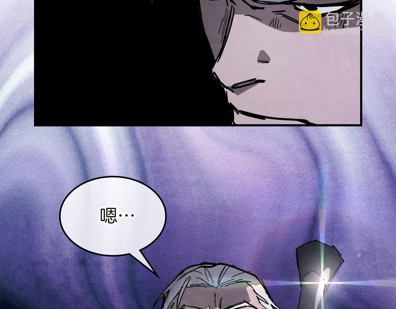 武神迴歸錄 - 第78話 二十鬼(4/4) - 2