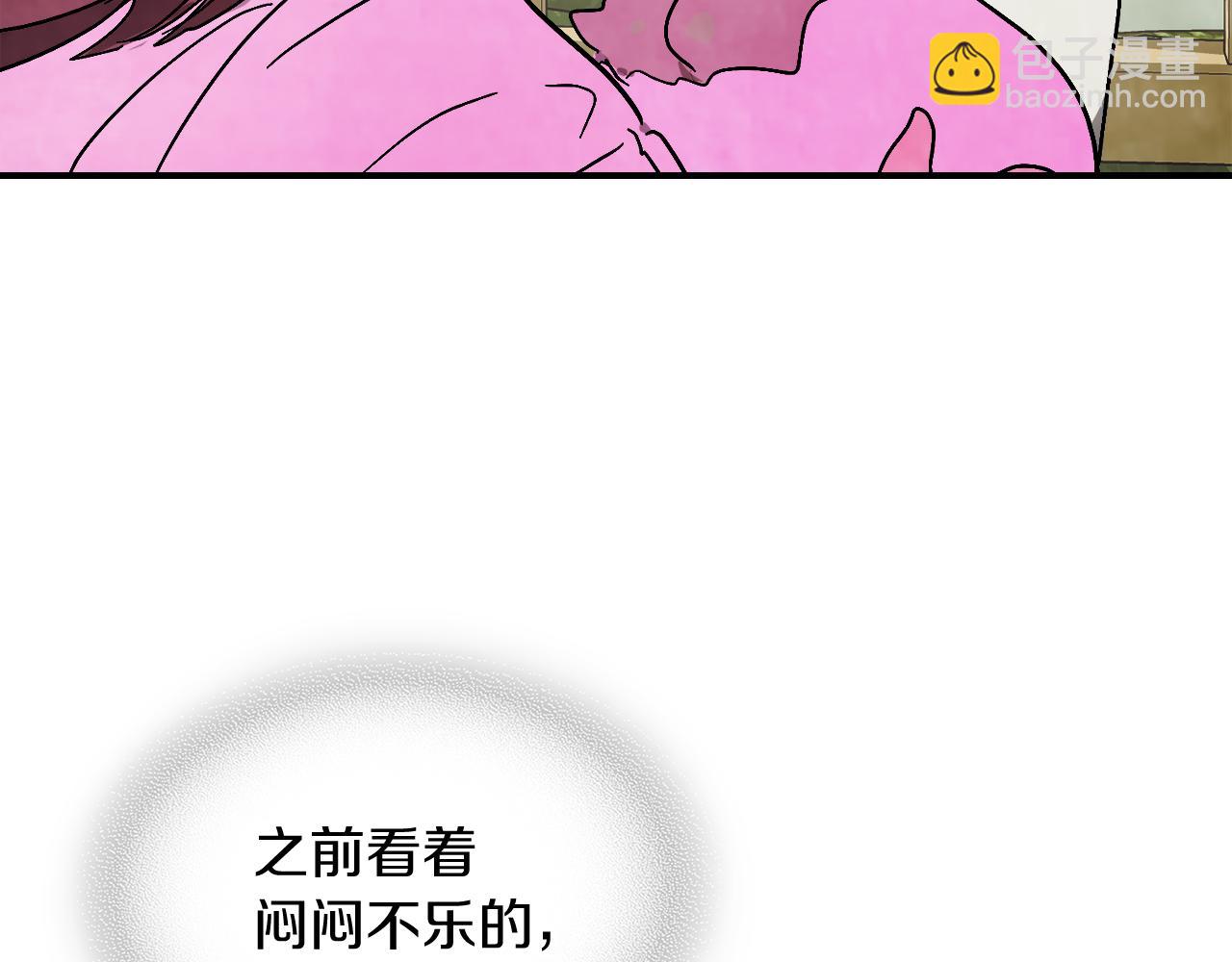 武神迴歸錄 - 第78話 二十鬼(1/4) - 2