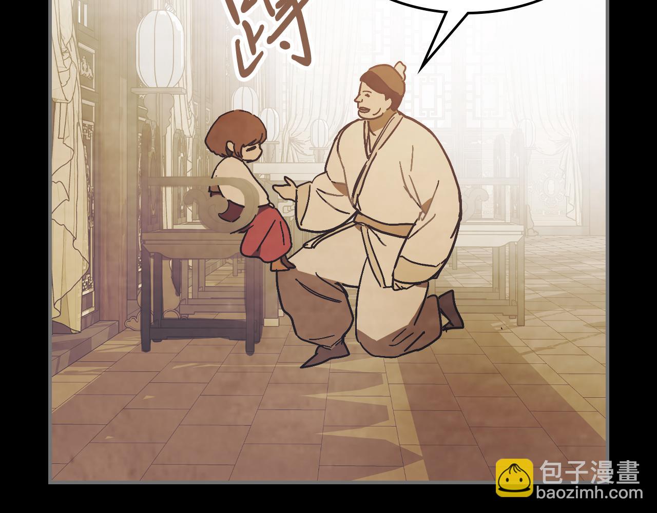 武神迴歸錄 - 第78話 二十鬼(1/4) - 2