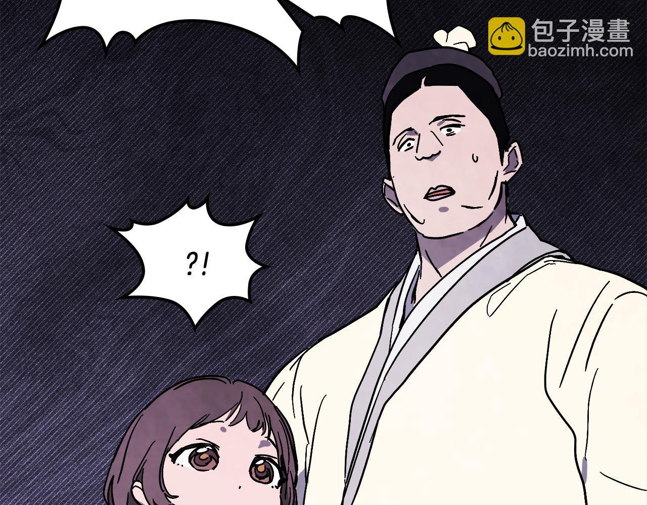 武神迴歸錄 - 第78話 二十鬼(2/4) - 5