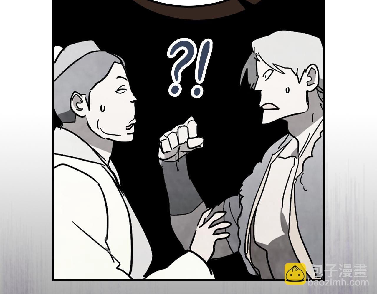 武神迴歸錄 - 第78話 二十鬼(2/4) - 3