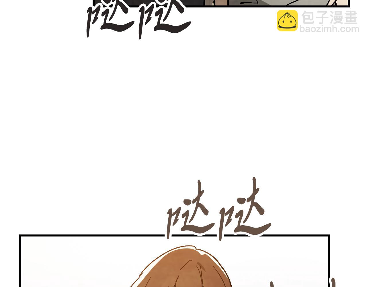 武神迴歸錄 - 第78話 二十鬼(2/4) - 1