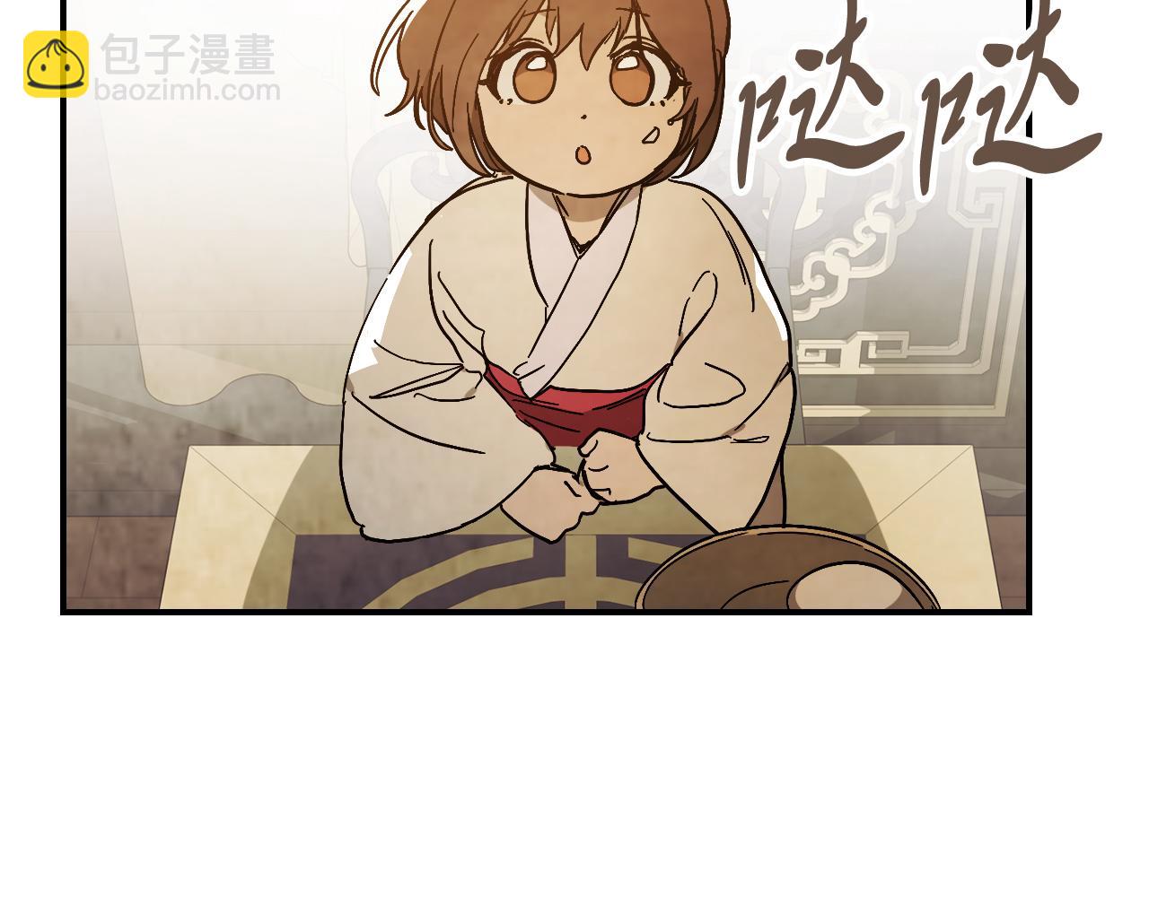 武神迴歸錄 - 第78話 二十鬼(2/4) - 2