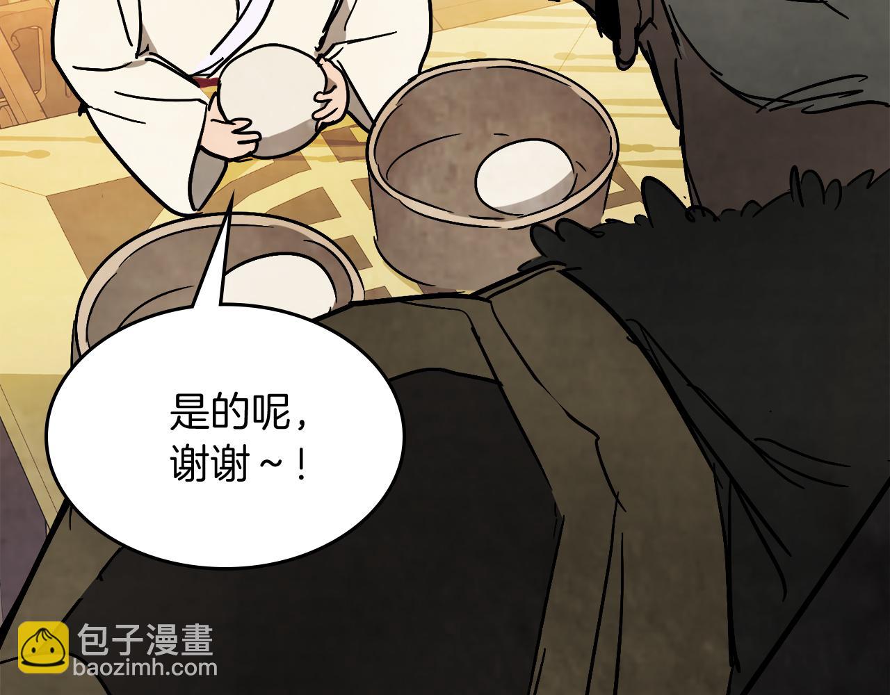 武神迴歸錄 - 第78話 二十鬼(2/4) - 5