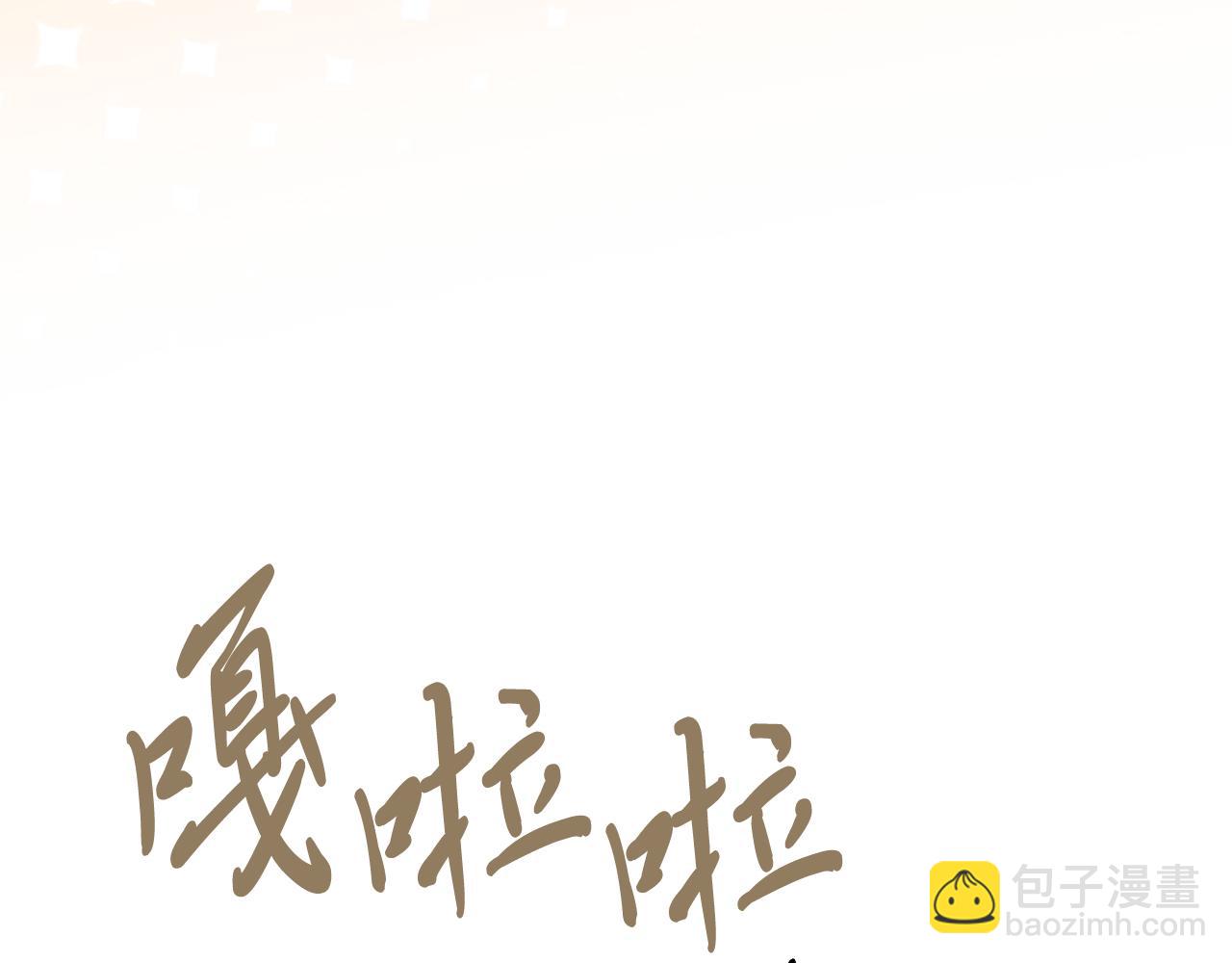 武神迴歸錄 - 第78話 二十鬼(2/4) - 1