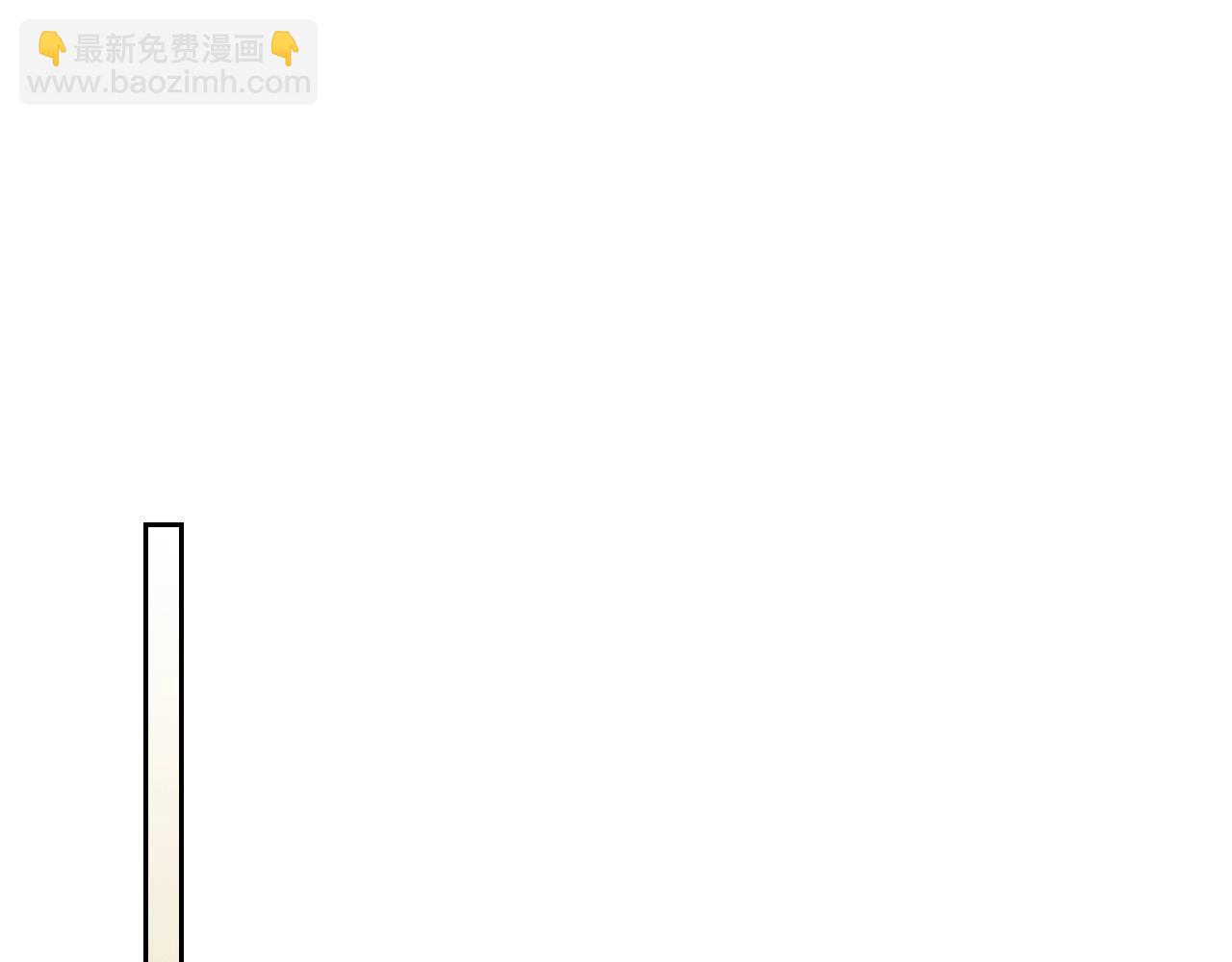 武神迴歸錄 - 第8話 我們合作吧(3/5) - 7