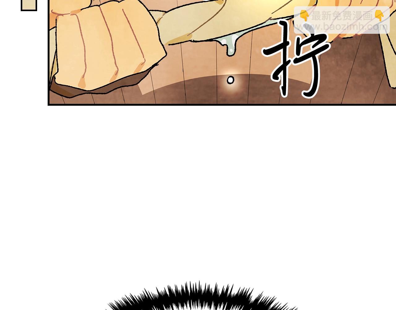 武神迴歸錄 - 第8話 我們合作吧(3/5) - 1