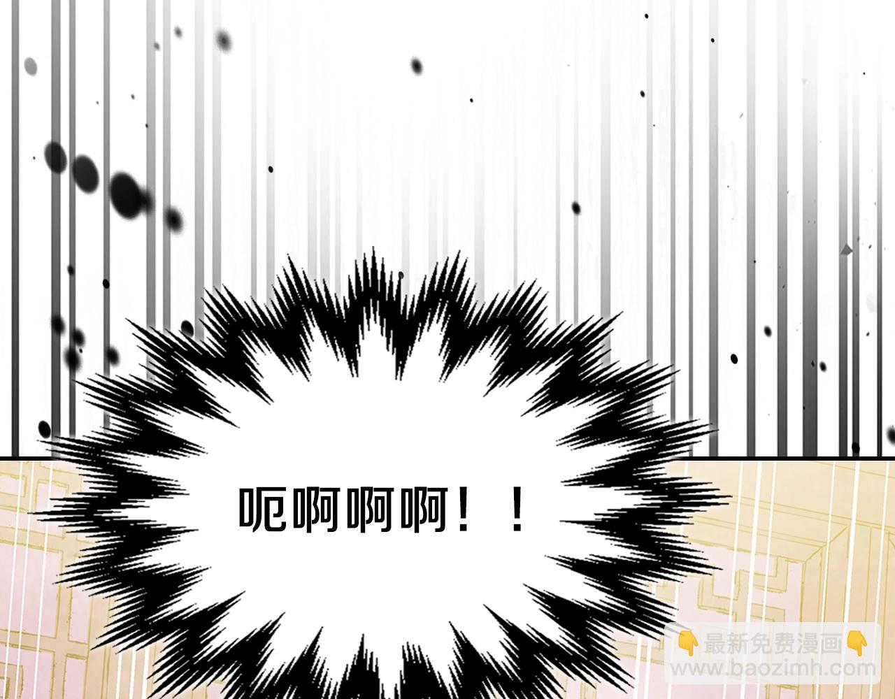 武神迴歸錄 - 第8話 我們合作吧(1/5) - 5