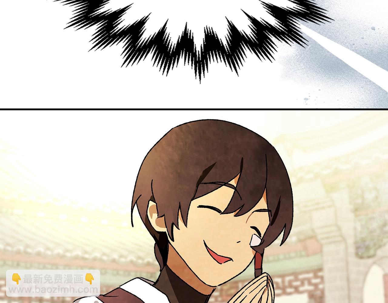 武神迴歸錄 - 第8話 我們合作吧(4/5) - 1