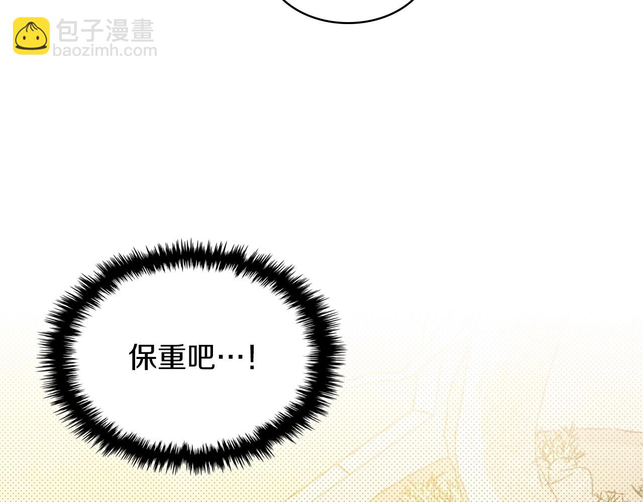 武神迴歸錄 - 第8話 我們合作吧(4/5) - 8