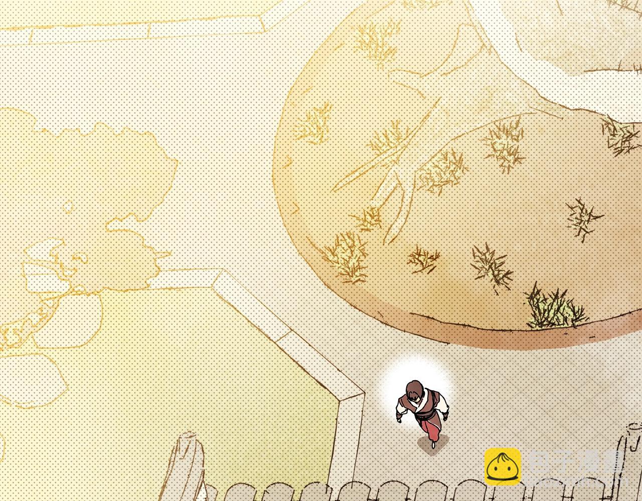 武神迴歸錄 - 第8話 我們合作吧(4/5) - 1