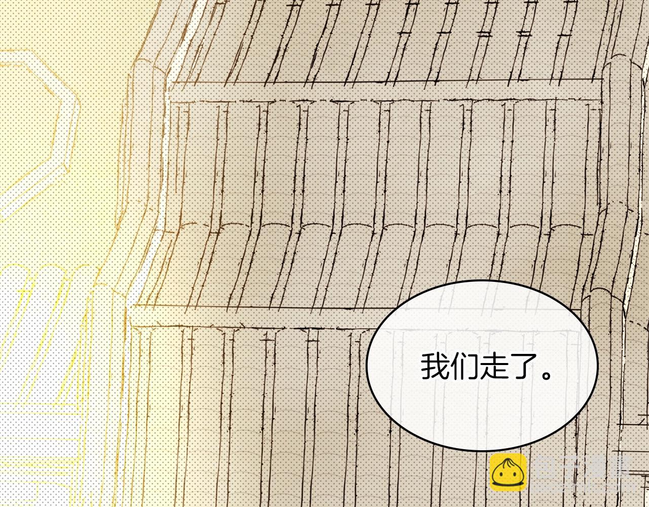 武神迴歸錄 - 第8話 我們合作吧(4/5) - 2