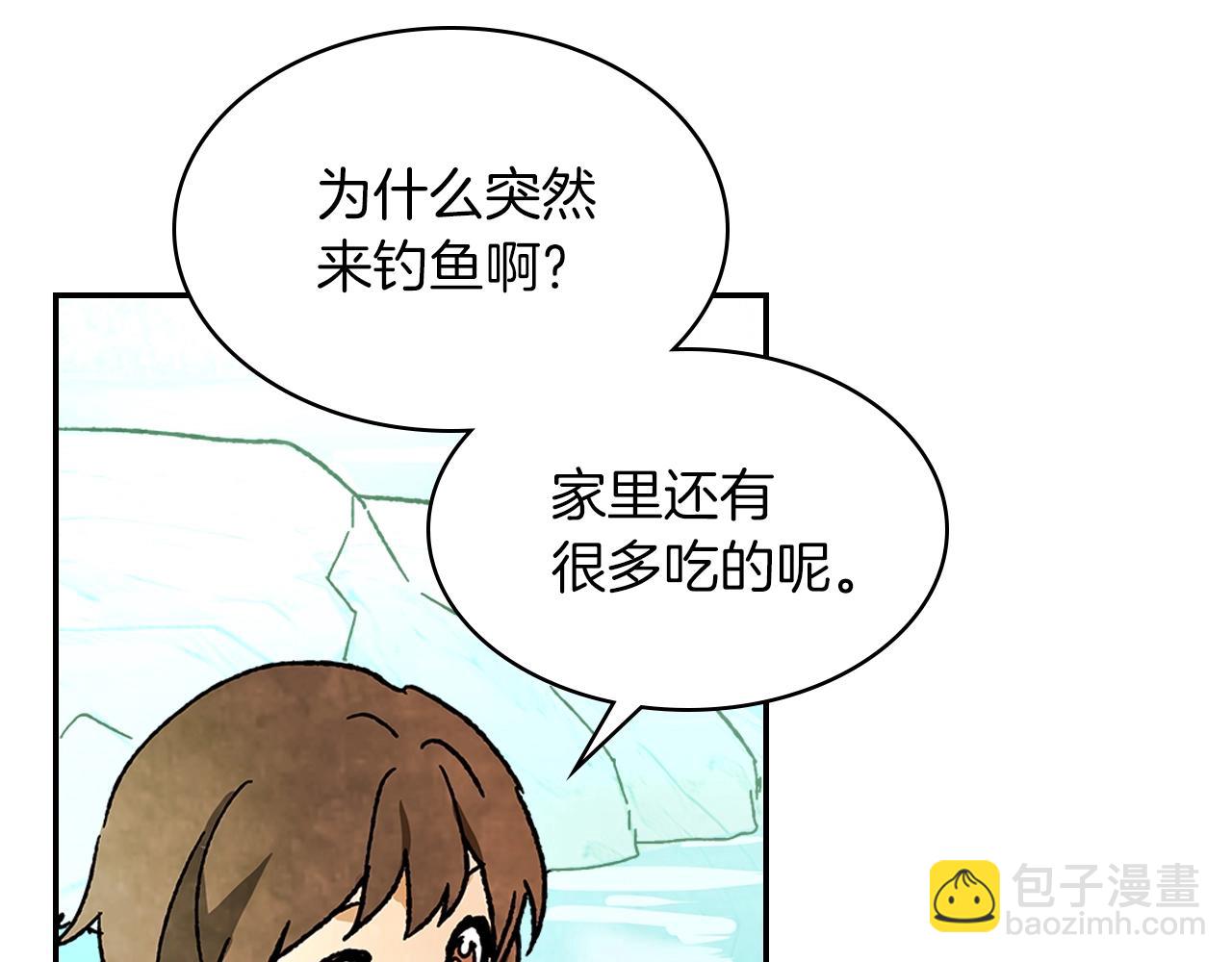 武神迴歸錄 - 第8話 我們合作吧(4/5) - 2