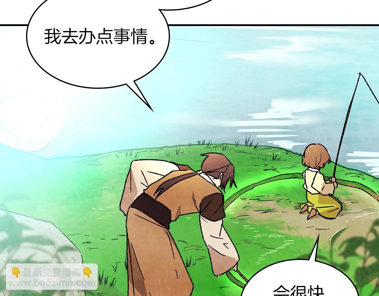 武神迴歸錄 - 第8話 我們合作吧(4/5) - 6