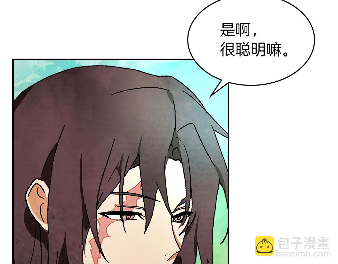 武神迴歸錄 - 第8話 我們合作吧(4/5) - 2