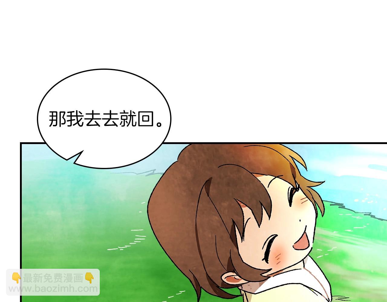 武神迴歸錄 - 第8話 我們合作吧(4/5) - 4