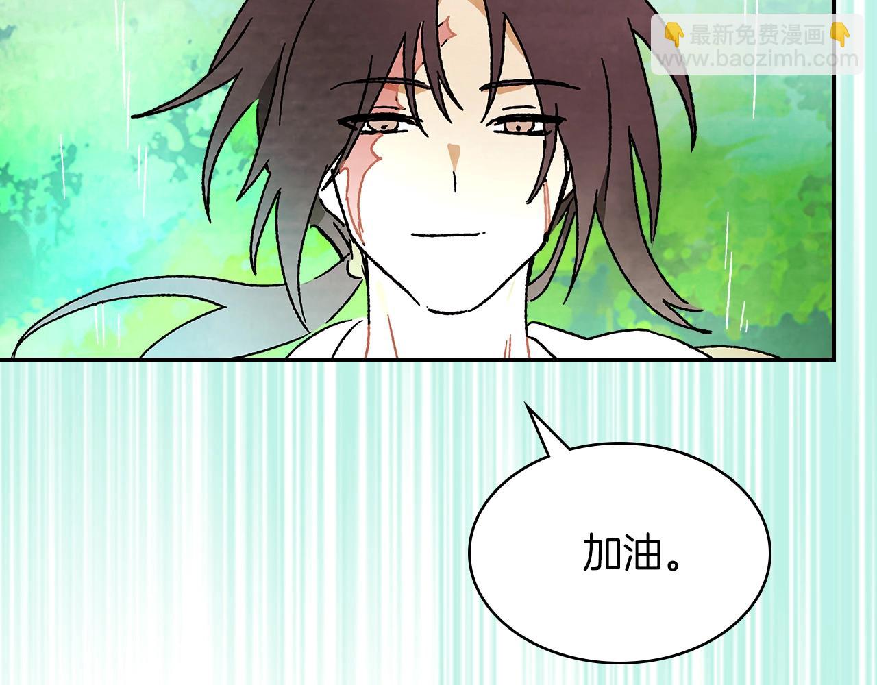 武神迴歸錄 - 第8話 我們合作吧(4/5) - 6