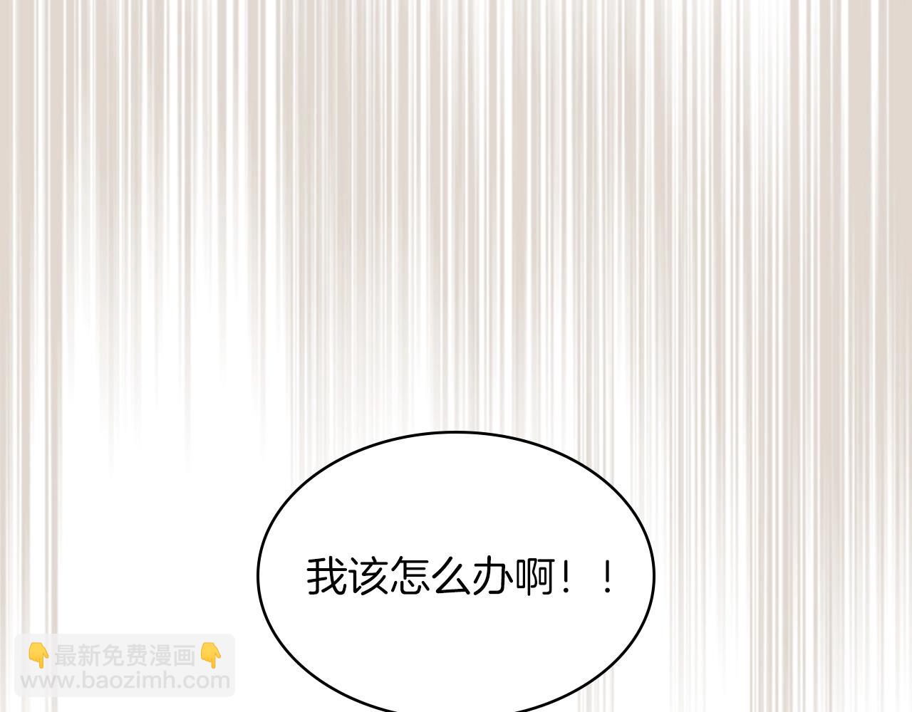 武神迴歸錄 - 第8話 我們合作吧(4/5) - 1