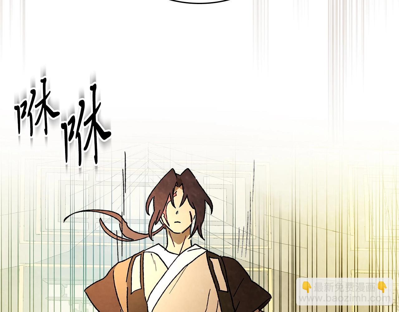 武神迴歸錄 - 第8話 我們合作吧(4/5) - 2