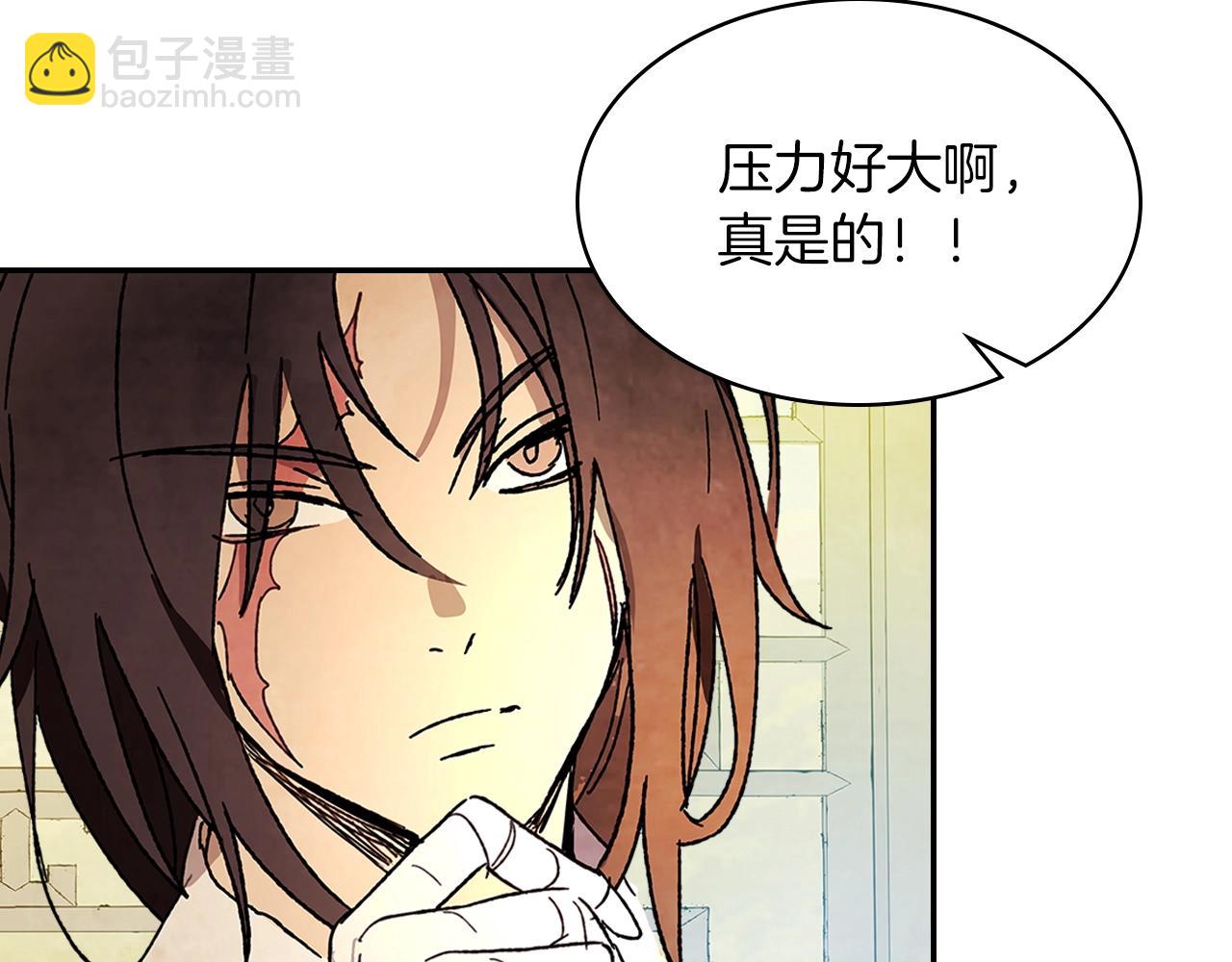 武神迴歸錄 - 第8話 我們合作吧(4/5) - 5