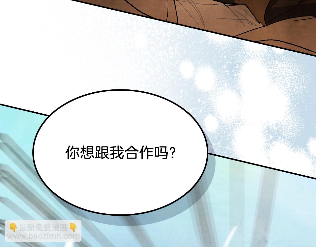 武神迴歸錄 - 第8話 我們合作吧(4/5) - 3