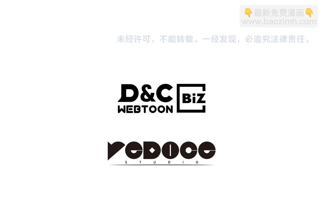 武神迴歸錄 - 第8話 我們合作吧(5/5) - 1