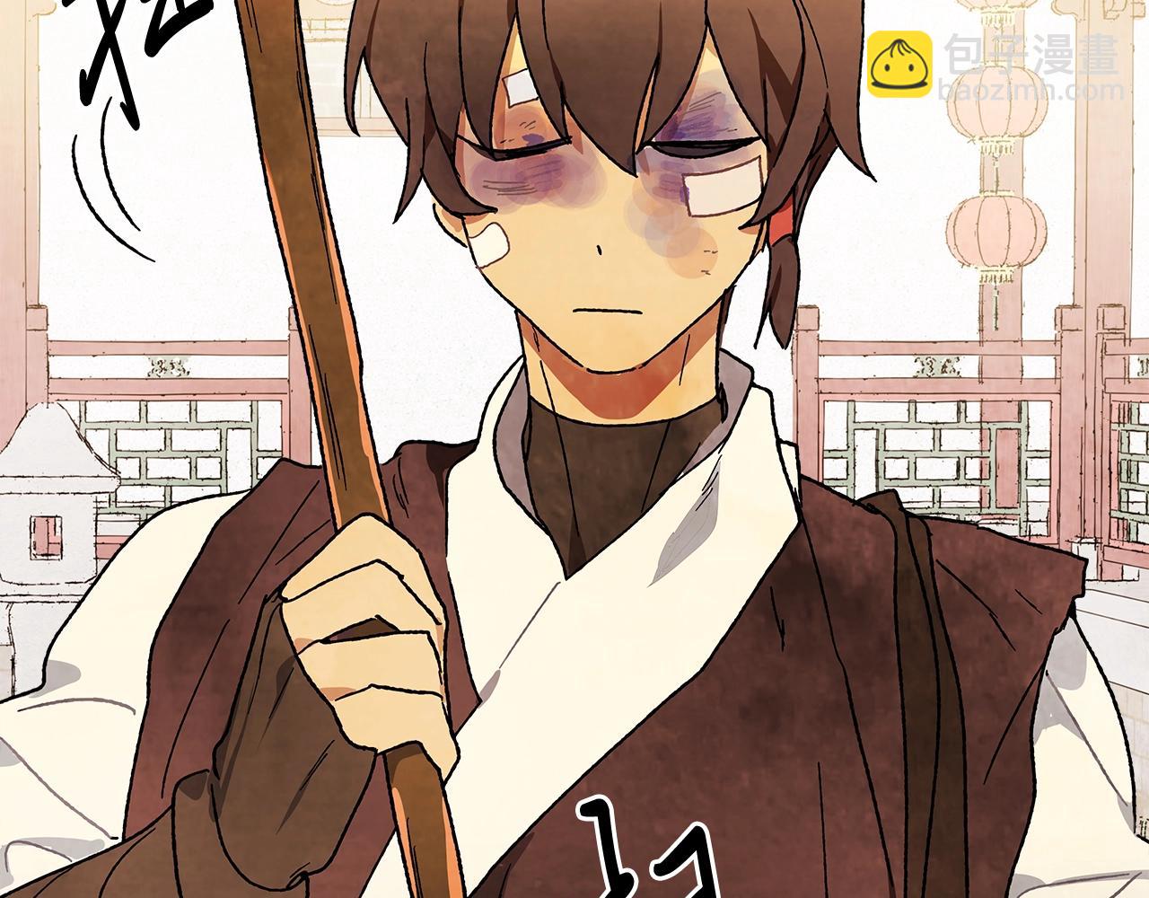 武神迴歸錄 - 第8話 我們合作吧(1/5) - 1