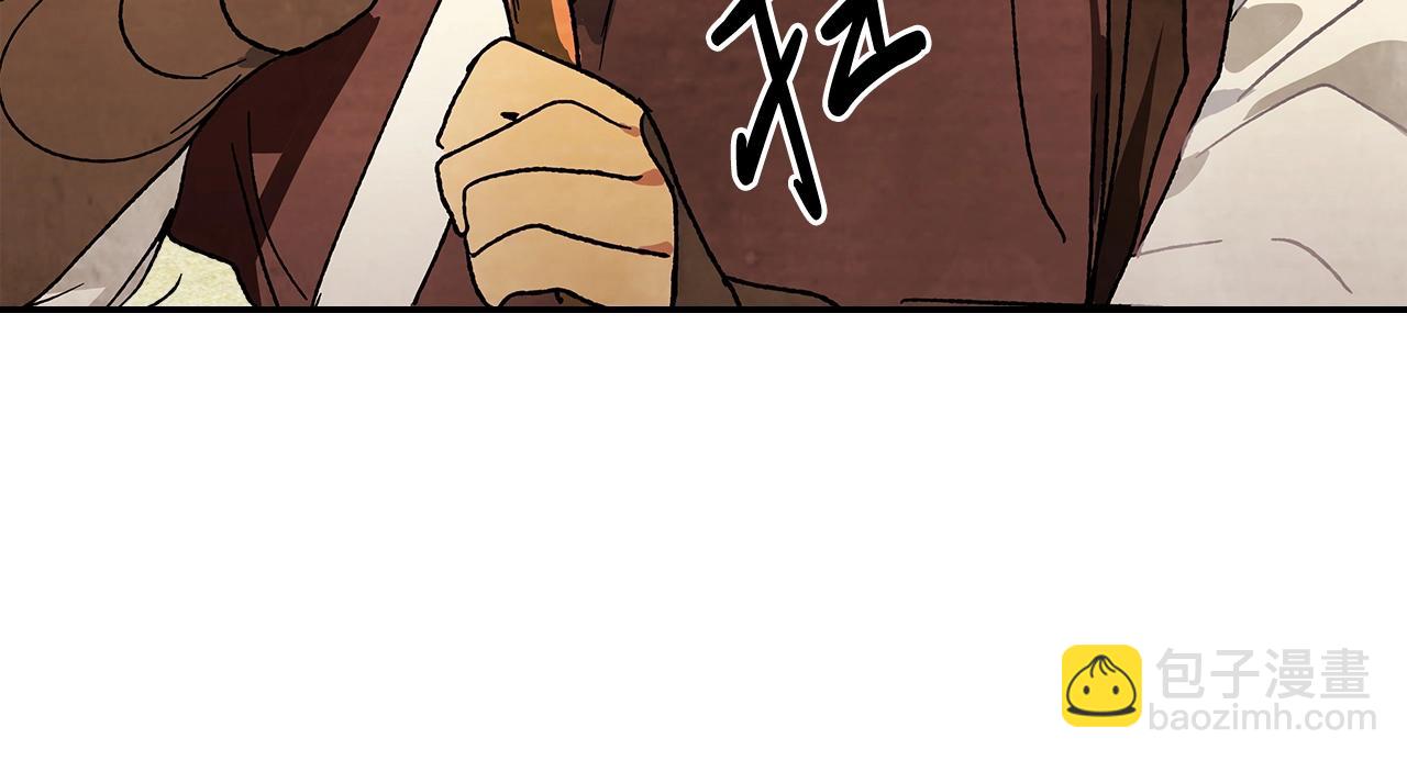 武神迴歸錄 - 第8話 我們合作吧(1/5) - 2