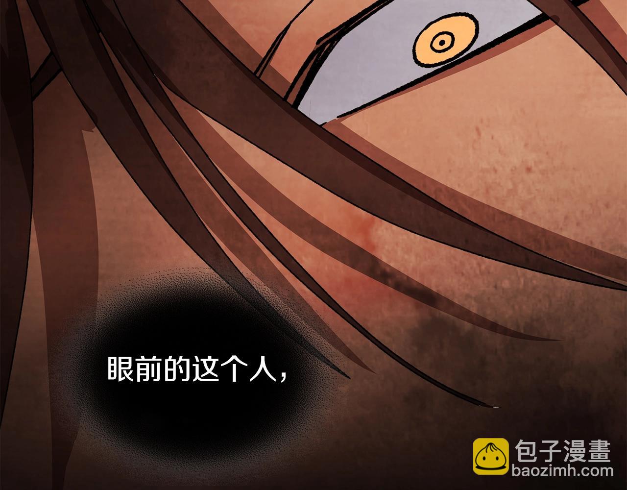 武神迴歸錄 - 第8話 我們合作吧(2/5) - 8