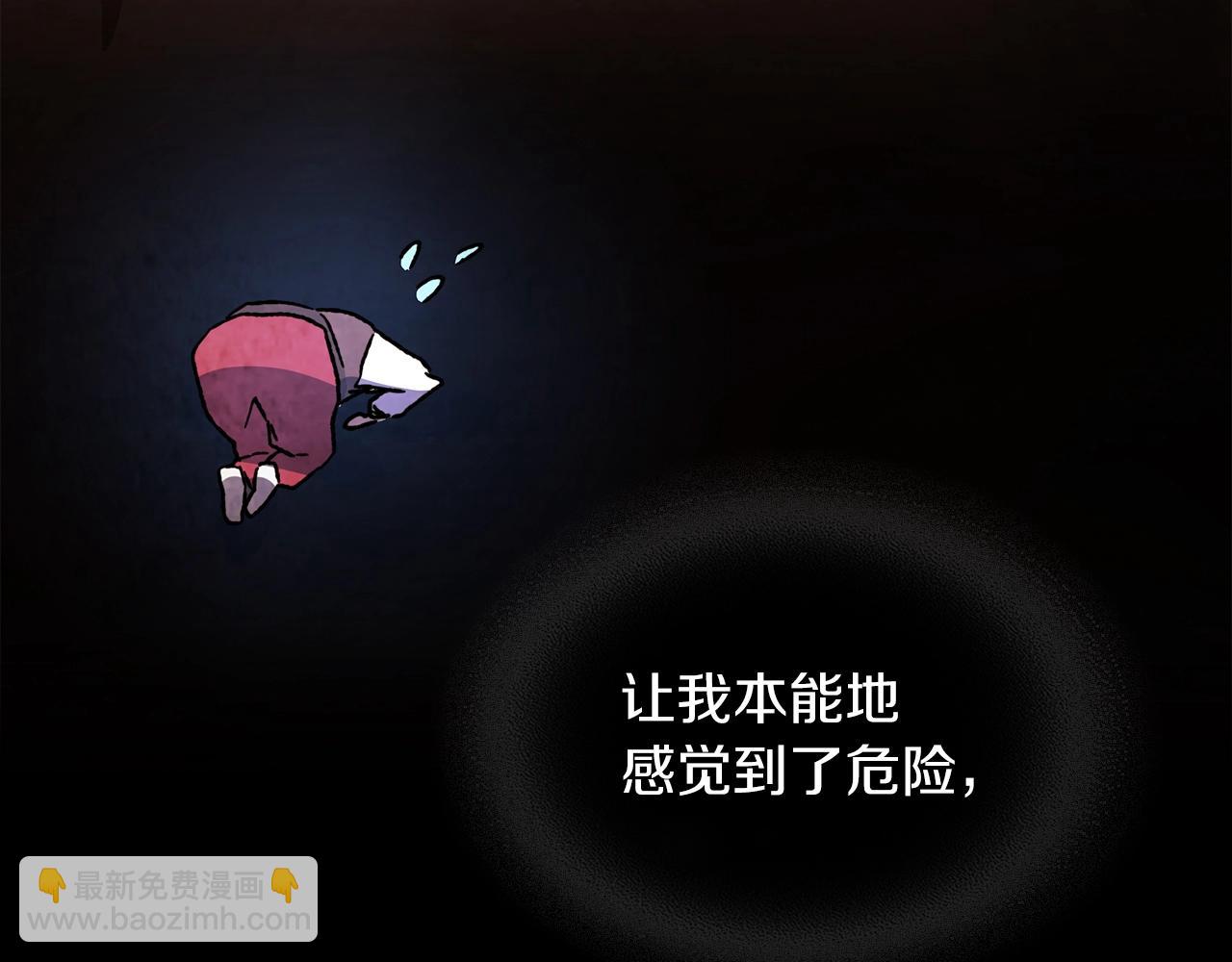 武神迴歸錄 - 第8話 我們合作吧(2/5) - 1