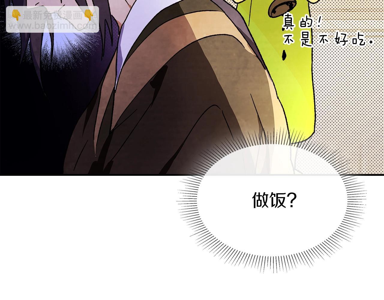 武神迴歸錄 - 第8話 我們合作吧(2/5) - 7