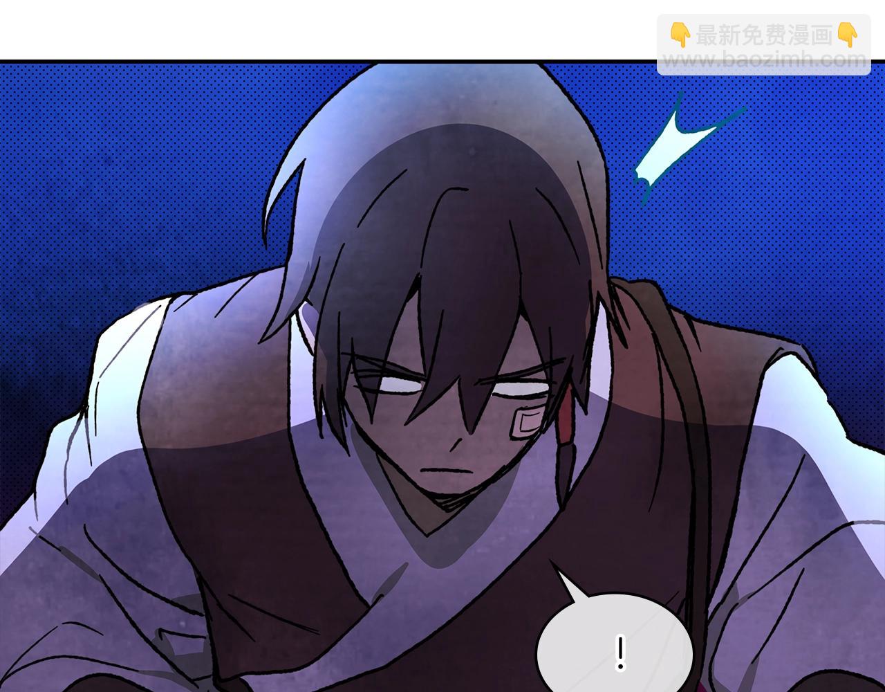 武神迴歸錄 - 第8話 我們合作吧(2/5) - 1