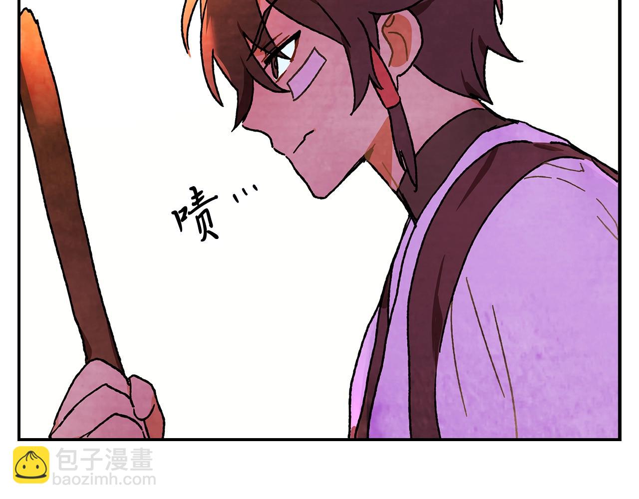 武神迴歸錄 - 第8話 我們合作吧(2/5) - 1