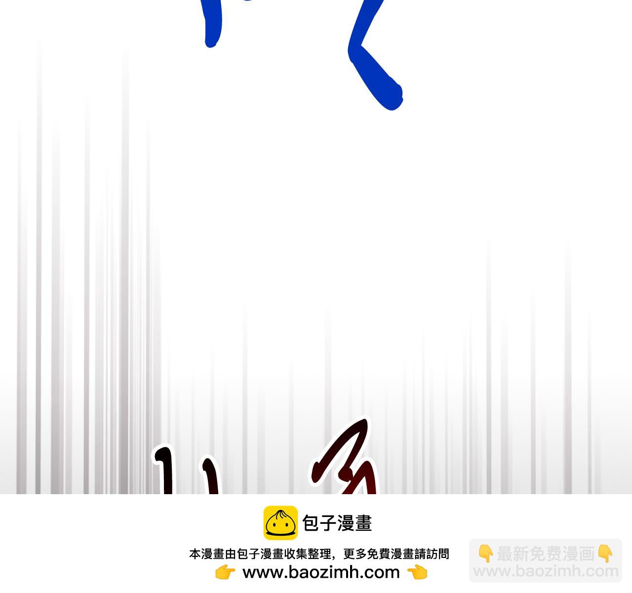 武神迴歸錄 - 第80話 歸順(2/5) - 6