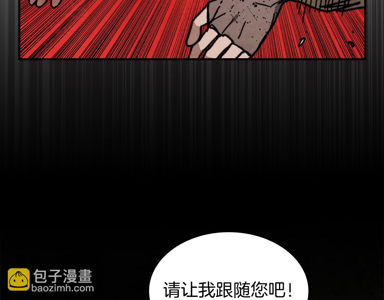 武神迴歸錄 - 第80話 歸順(3/5) - 6