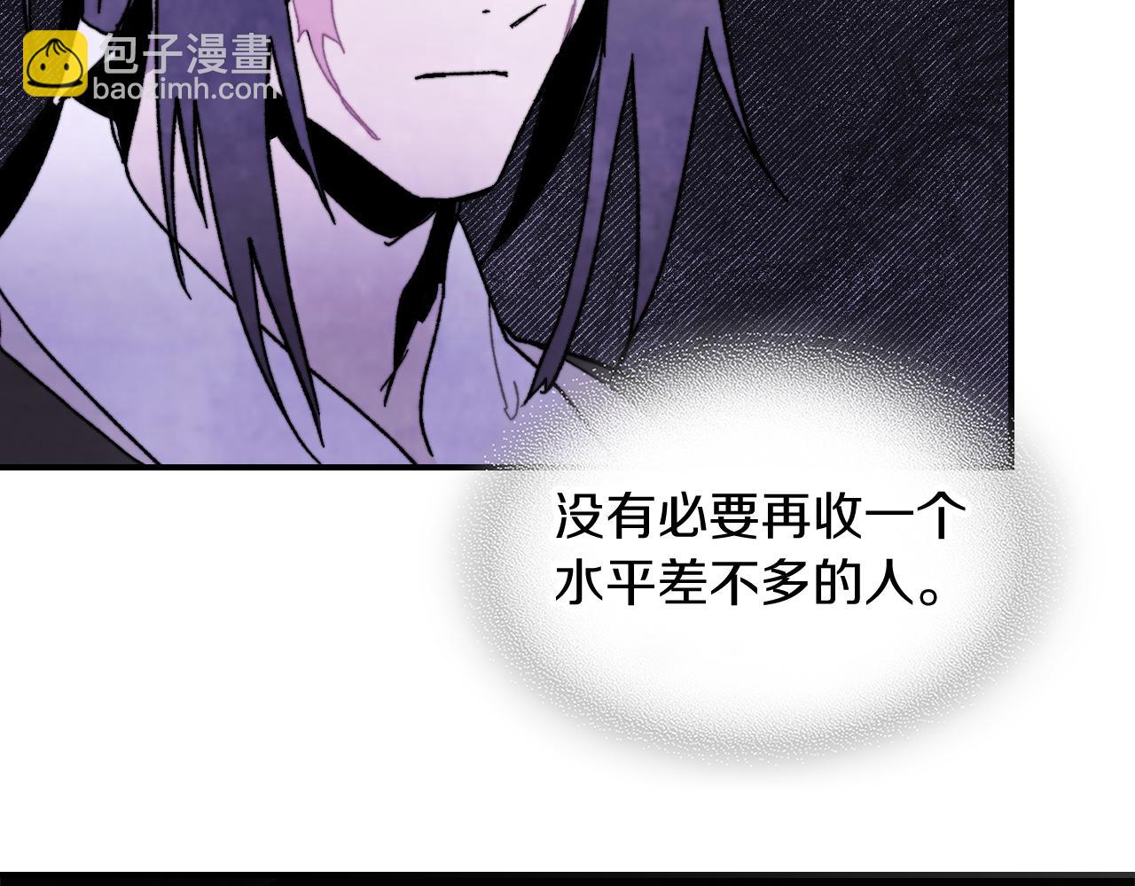 武神迴歸錄 - 第80話 歸順(3/5) - 6