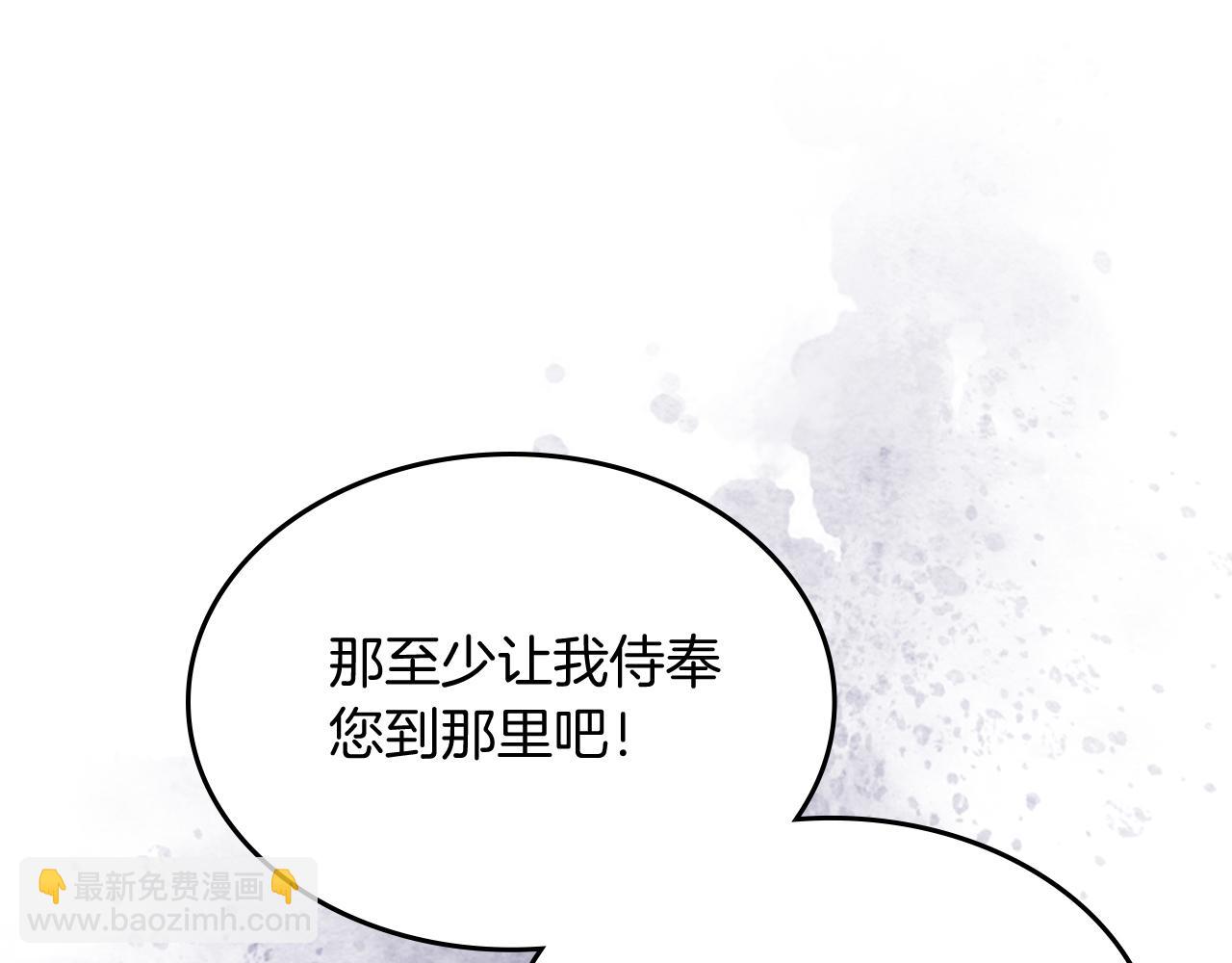 武神迴歸錄 - 第80話 歸順(3/5) - 5