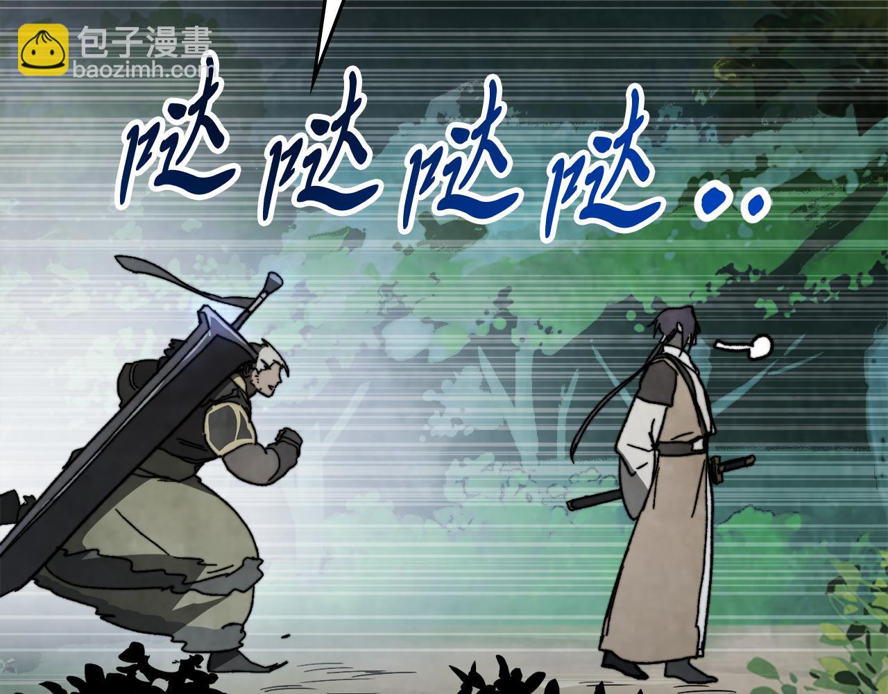 武神迴歸錄 - 第80話 歸順(3/5) - 7