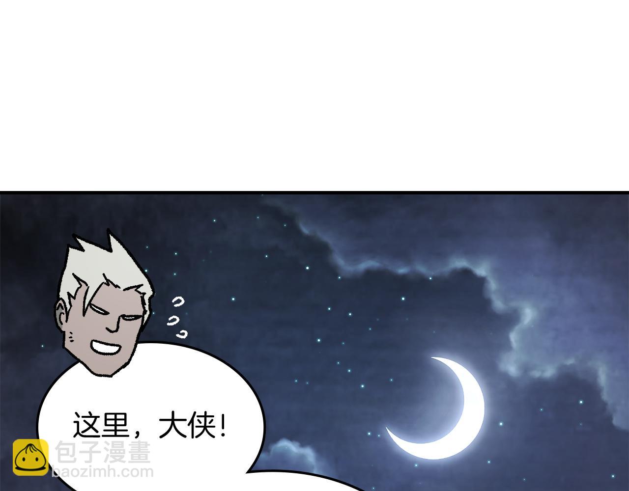 武神迴歸錄 - 第80話 歸順(3/5) - 1