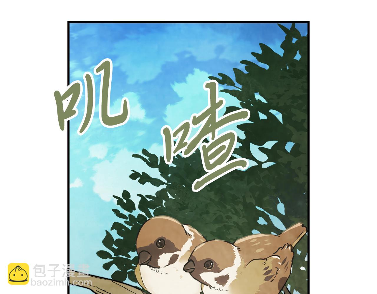 武神迴歸錄 - 第80話 歸順(3/5) - 6