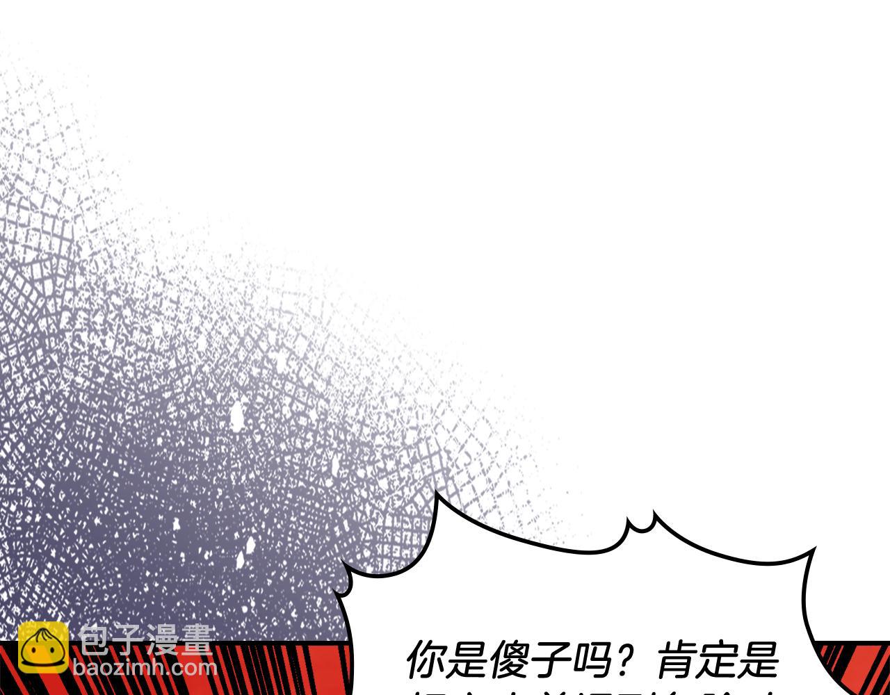 武神迴歸錄 - 第80話 歸順(3/5) - 6