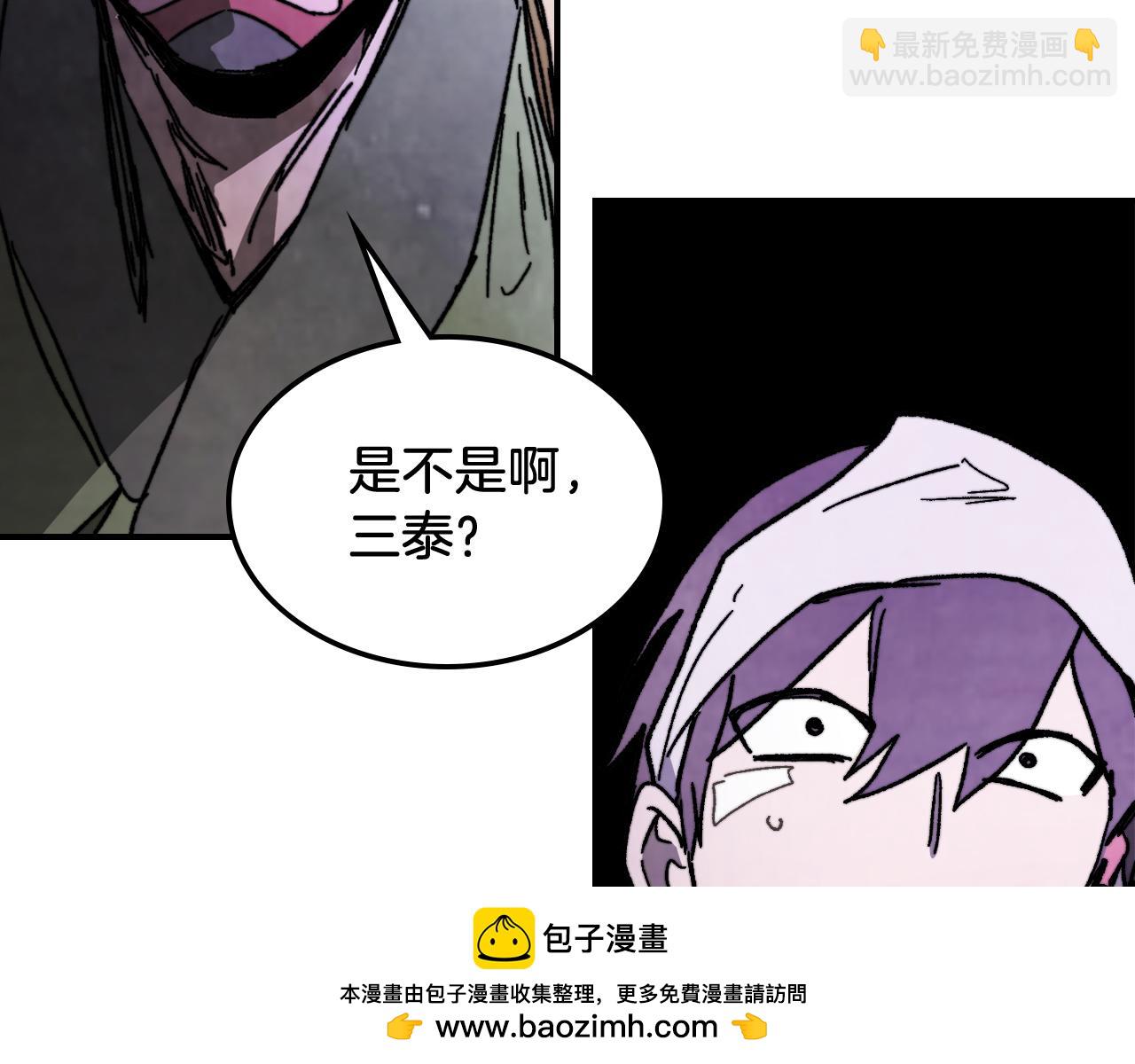 武神迴歸錄 - 第80話 歸順(3/5) - 6